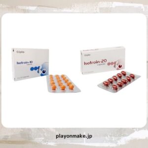 イソトレチノイン 通販最安インポーター【イソトロイン10mg・20mg】